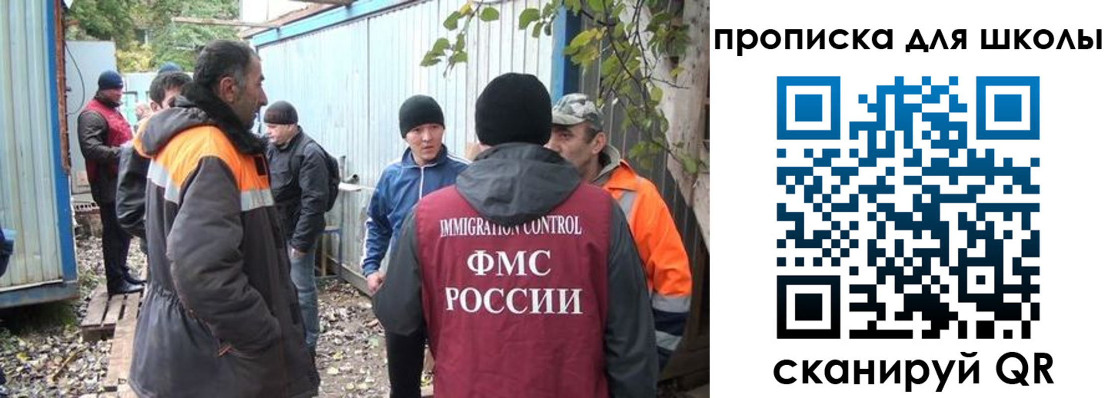 прописка законно в Нарьян-Маре