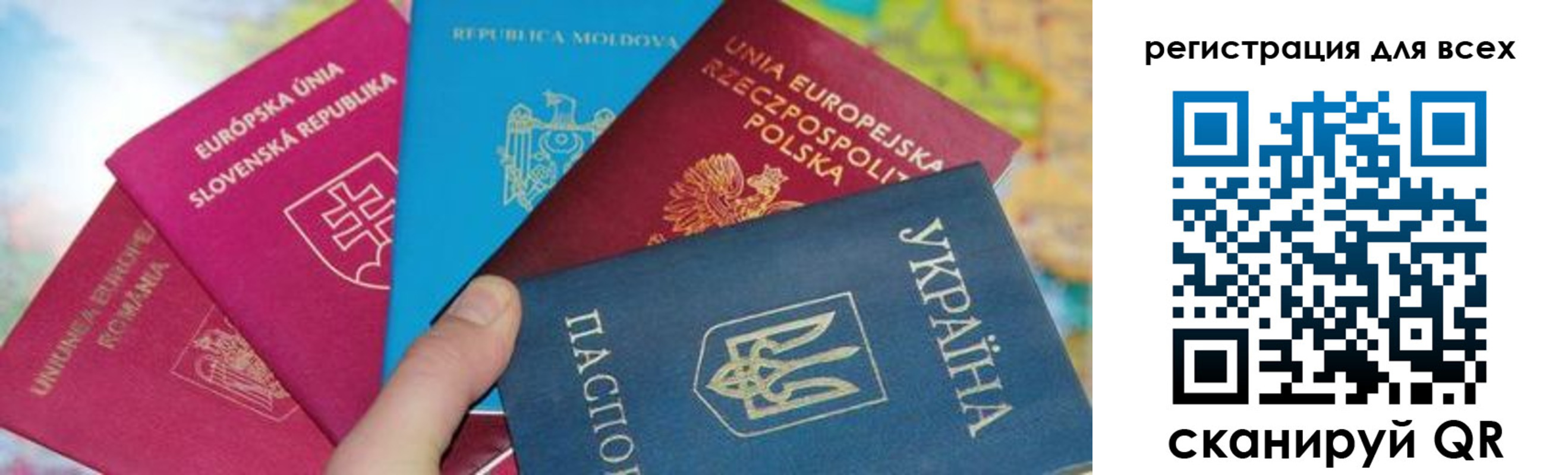 прописка в Нарьян-Маре