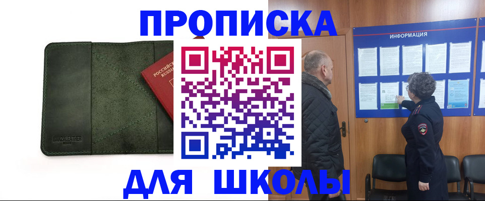 временная регистрация гарантия в Нарьян-Маре